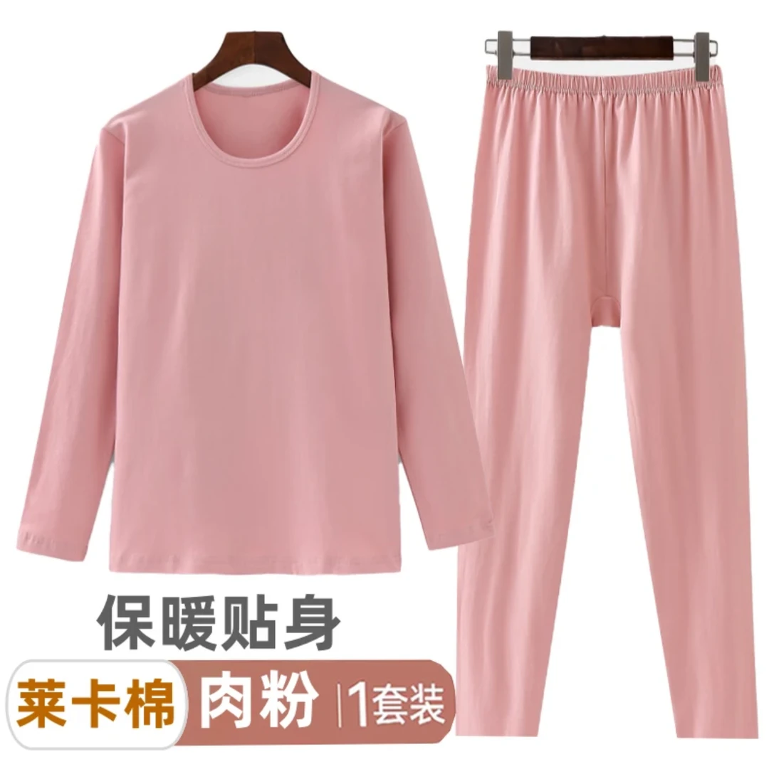 女士莱卡棉圆领秋衣秋裤套装中老年保暖内衣高腰宽松打底裤棉毛衫