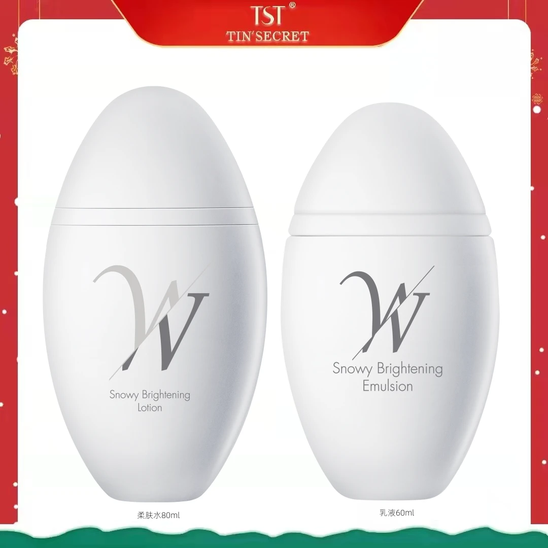 【TST】臻妍系列柔肤水正装、乳液正装（保质期到25年9月）