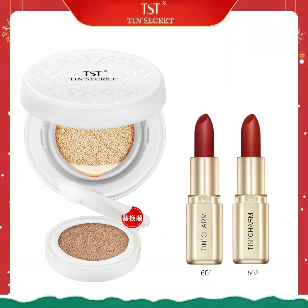 TST防晒气垫BB霜15g（内含替换装）SPF41/PA+++