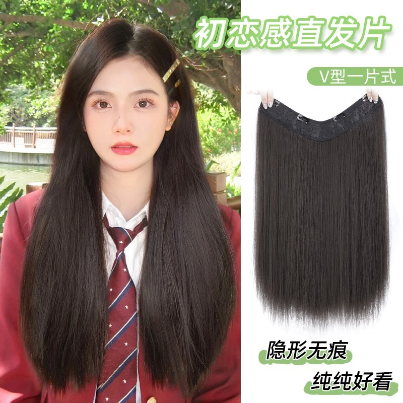 假发女长发一片式仿真发V型增发量蓬松无痕隐形接发长直发假发片