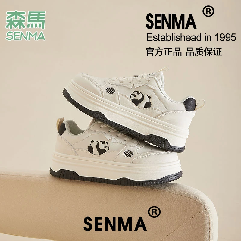 SENMA/森马休闲厚底板鞋2024春季新款时尚百搭防臭熊猫小白鞋学生