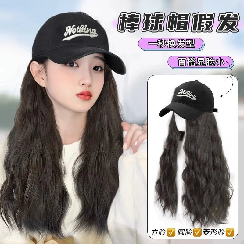 帽子一体假发女长发时尚新款百搭棒球帽仿真人发长卷发全头套式