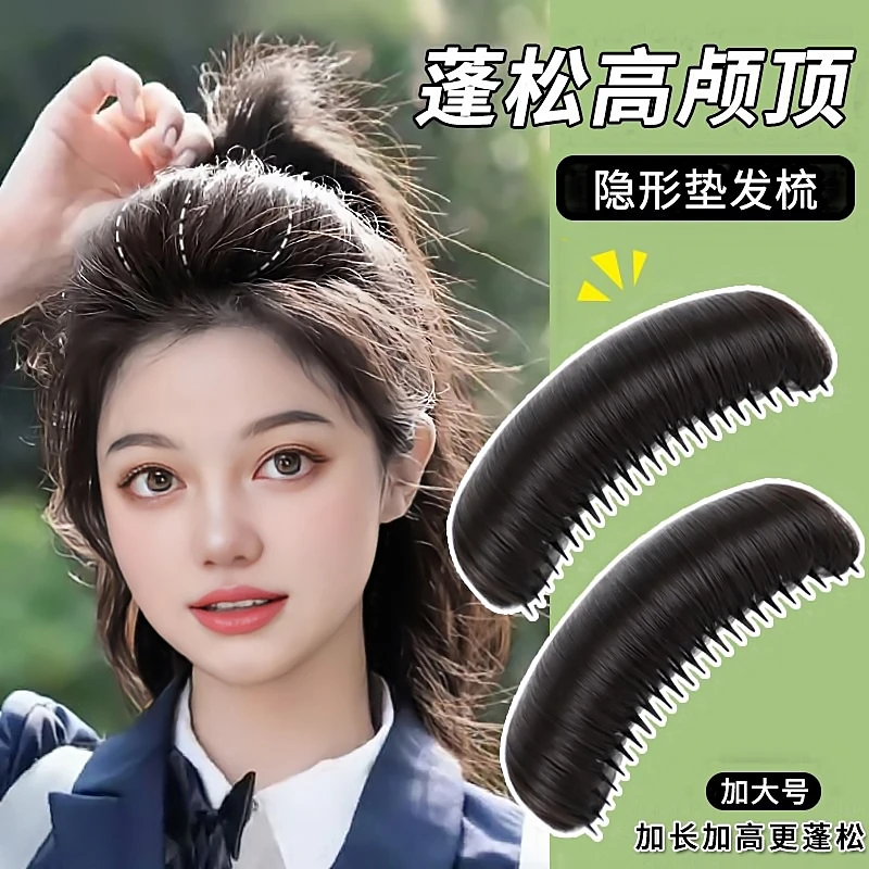 假发片女头顶增高蓬松垫发梳自然无痕高颅顶补发神器假发片头顶