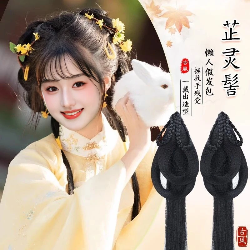 汉服假发包古风发一体式造型盘发芷灵发髻头饰古装可爱发饰垫发包
