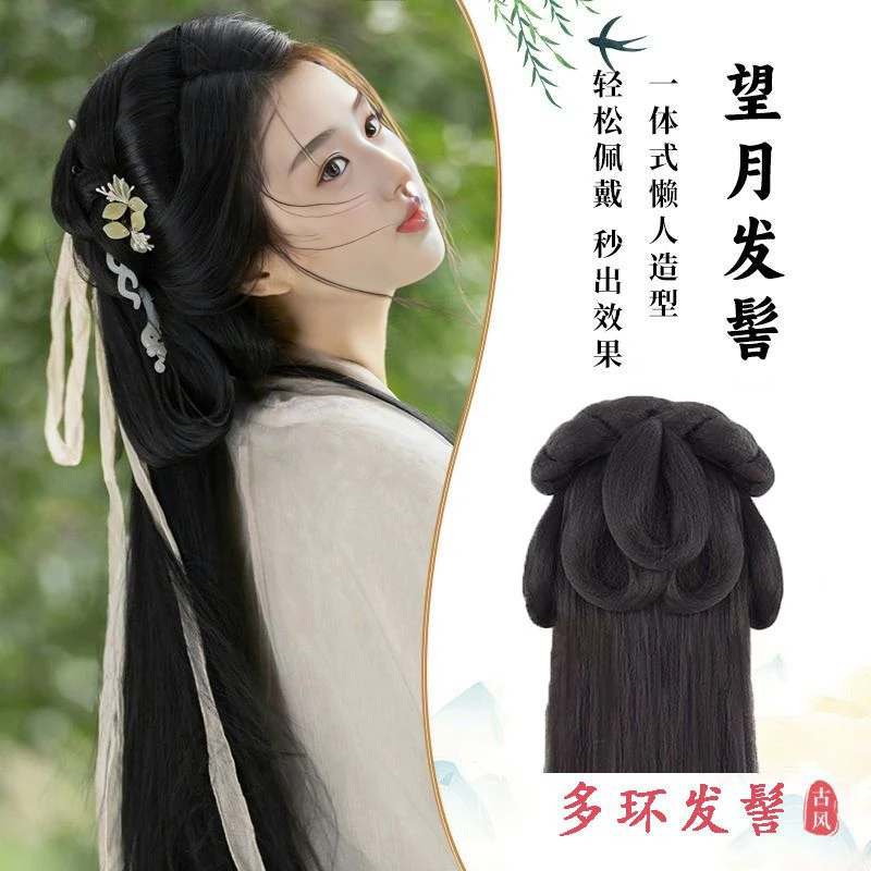 古装汉服发饰中国风发髻发包头饰古代盘发造型网红款假发包