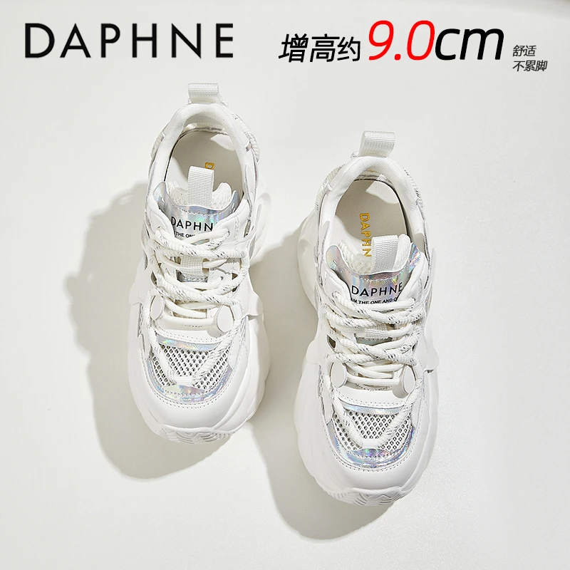 达芙妮新款时尚运动小白鞋女秋季百搭厚底老爹鞋高颜值旅游休闲鞋