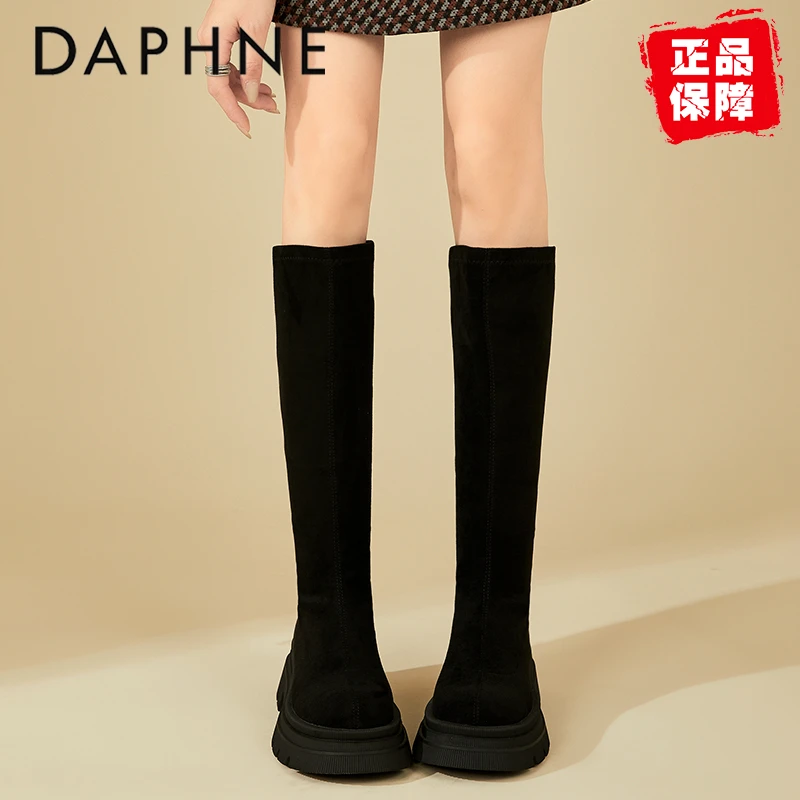 达芙妮黑色磨砂厚底高筒马丁靴女2025秋季爆款显腿长瘦瘦靴长筒靴