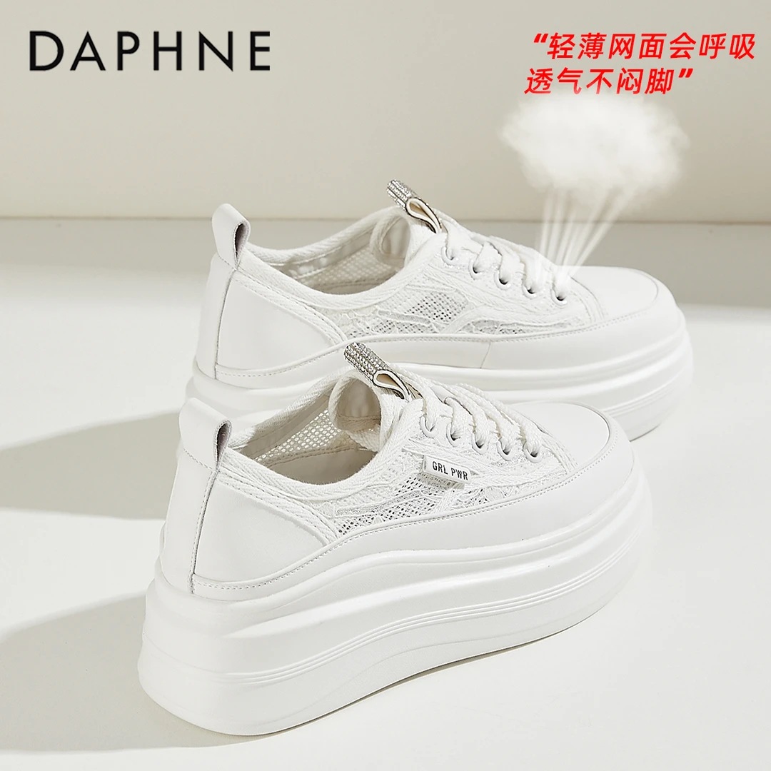 达芙妮内增高小白鞋女2025新款爆款夏季休闲运动鞋旅游厚底板鞋子