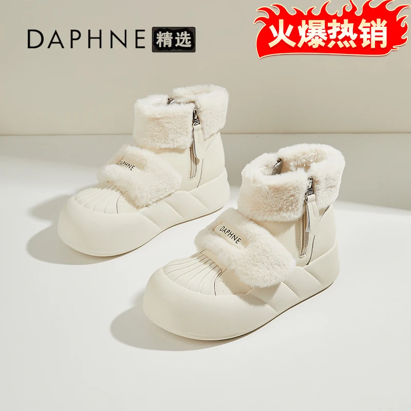达芙妮厚底雪地靴女冬季2024新款加绒保暖短靴百搭爆款高帮毛毛鞋