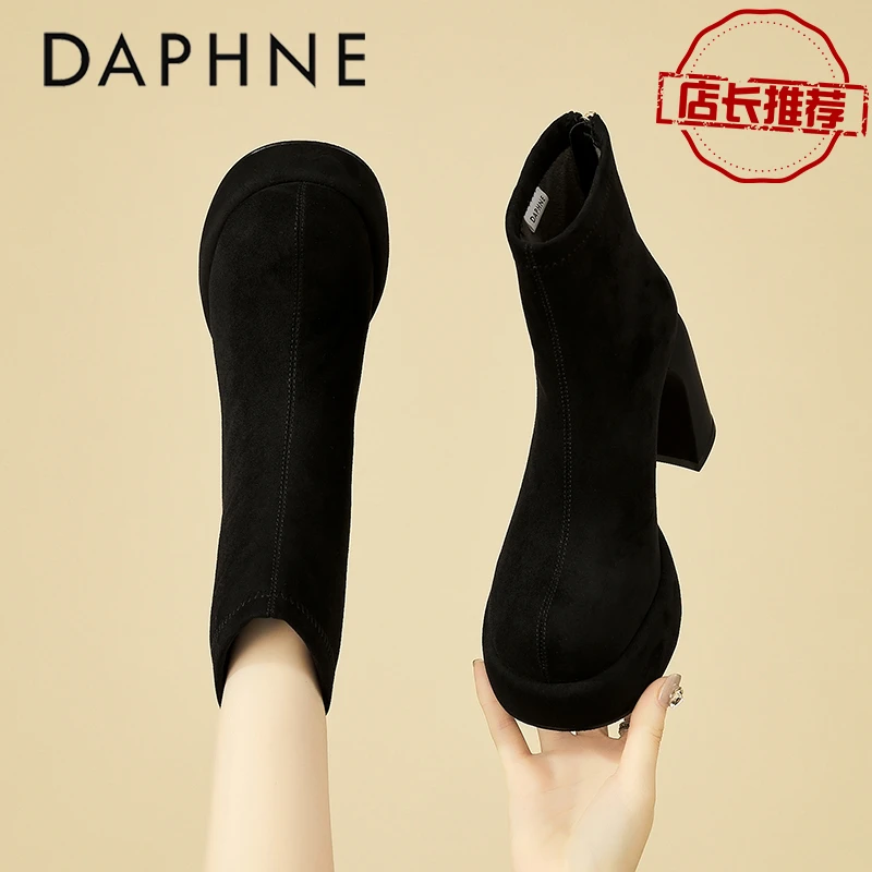 达芙妮正品洋气粗跟加绒短筒短靴子女款秋冬上新高跟瘦瘦靴雅丹风