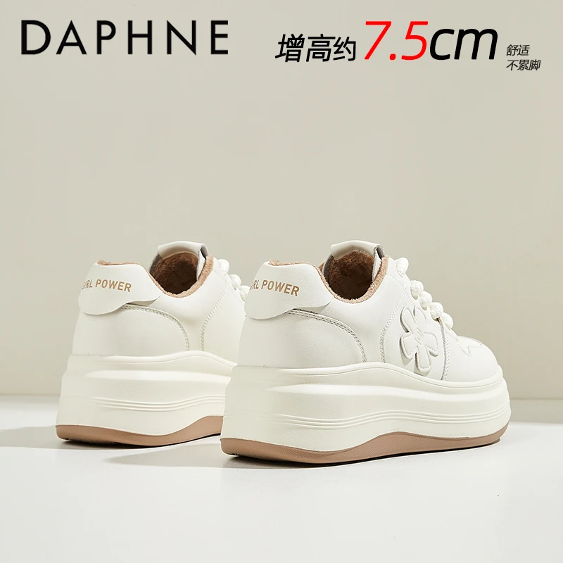 达芙妮时尚休闲厚底板鞋女款2025新款厚底增高秋冬女鞋秋冬百搭