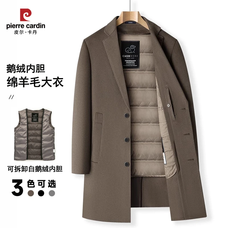 皮尔卡丹【双面呢/白鹅绒】男士中长款绵羊毛大衣秋冬保暖毛呢外套
