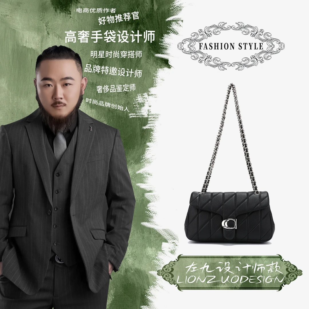 【左九设计师款】高档时尚百搭女士牛皮单肩斜跨包1981