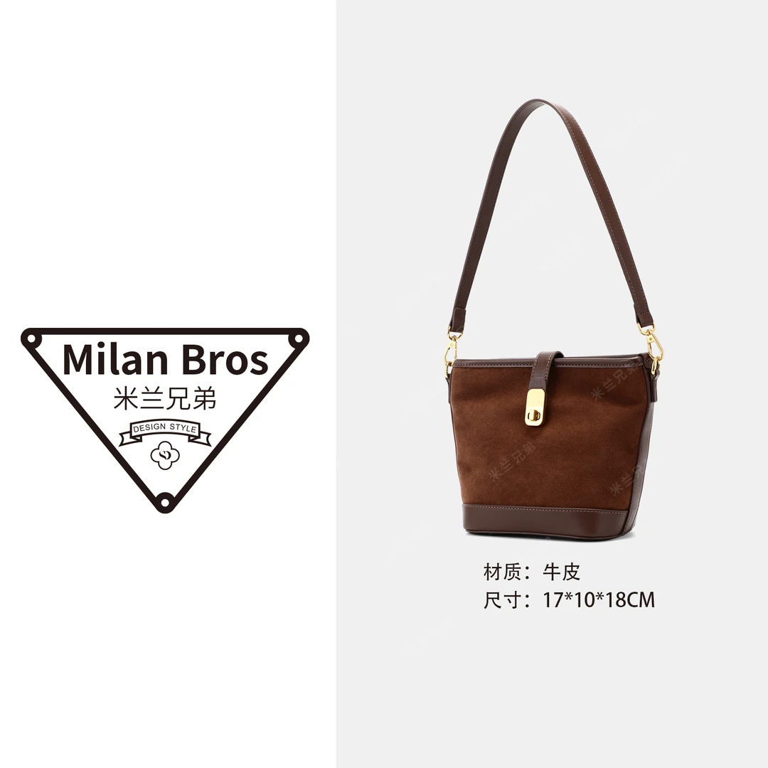 【米兰兄弟】棕色磨砂皮水桶包