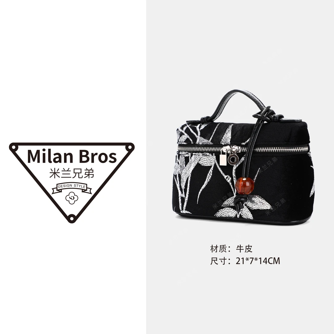 【米兰兄弟】国风手提单肩包
