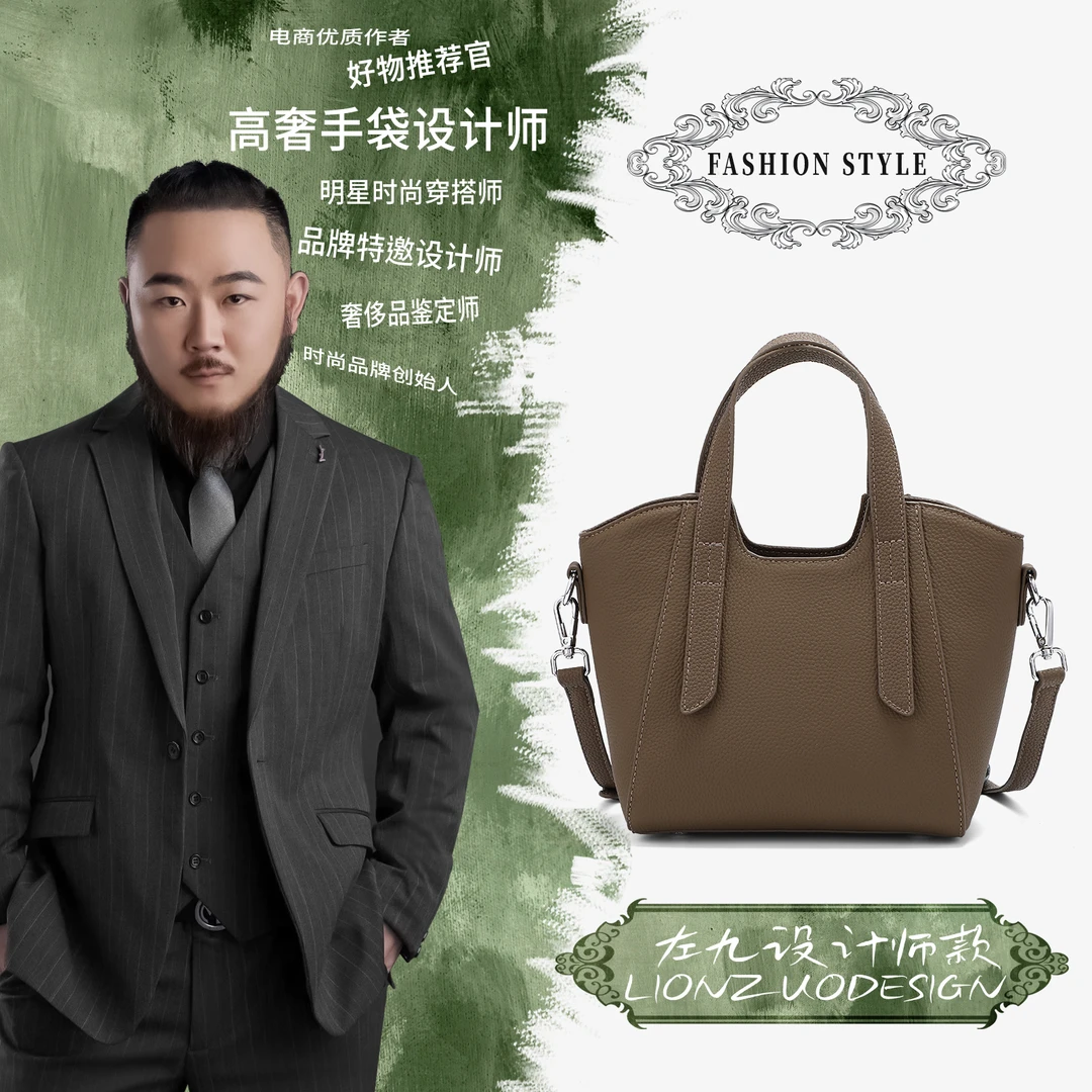 【左九设计师款】高档牛皮时尚百搭女士手提包斜挎包8012