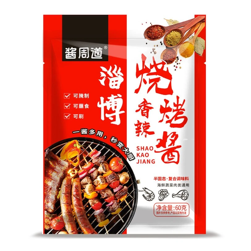 山东淄博烧烤酱烧烤料香辣烤肉专用刷酱烤肉酱蘸酱方便烧烤腌制料