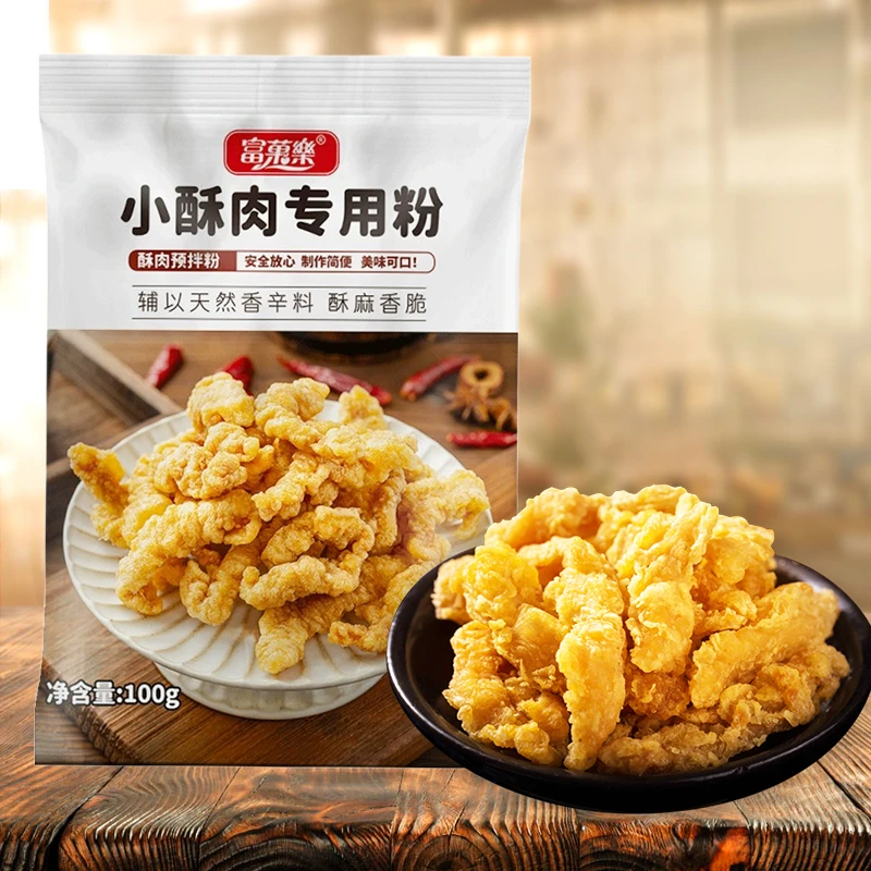 小酥肉专用粉炸鸡裹粉炸鸡翅炸鸡腿炸鸡排炸蔬菜通用酥脆脆皮炸粉