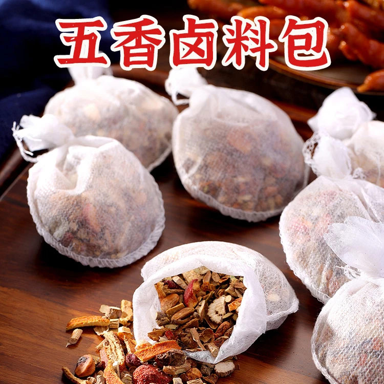 【6.99元20包】五香卤料包卤鸡爪五香卤肉料茶叶蛋卤料包炖肉调料包