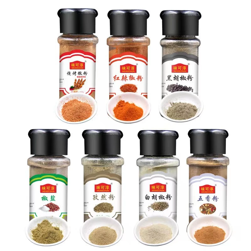 白胡椒黑胡椒烧烤料蘸料孜然粉辣椒粉椒盐粉五香粉家庭调料组合
