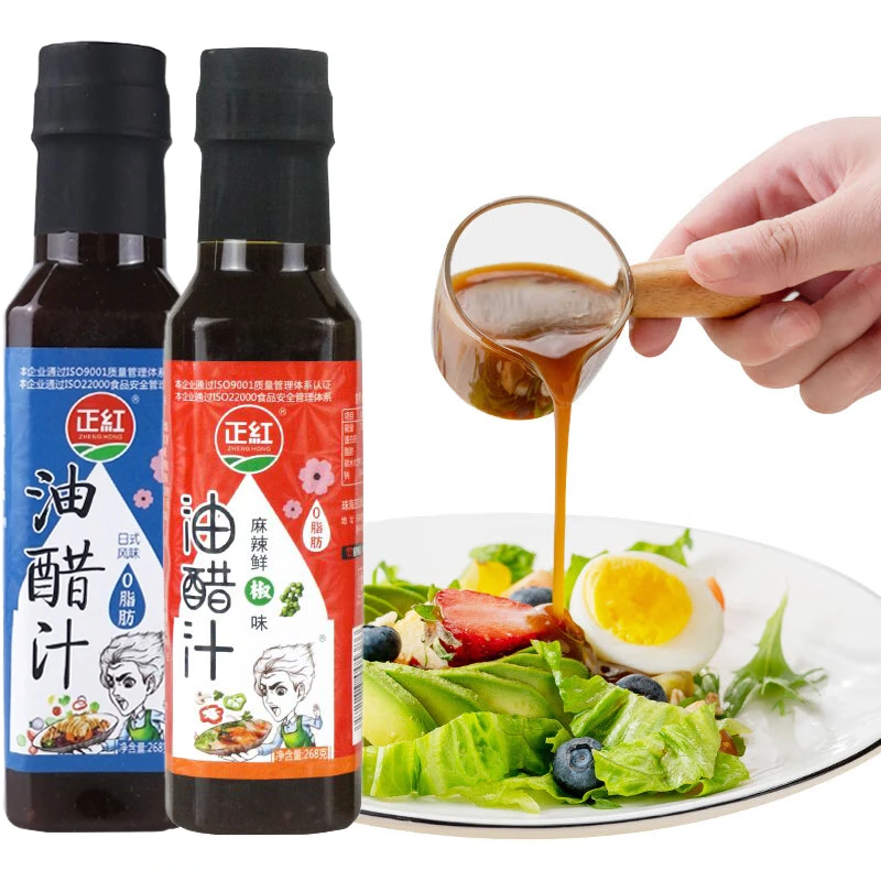 0脂肪油醋汁低脂日式和风健身拌菜汁素食水果蔬菜沙拉汁凉拌菜汁