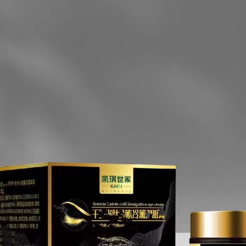 主播推荐 护～膏粉丝福利摆件福利