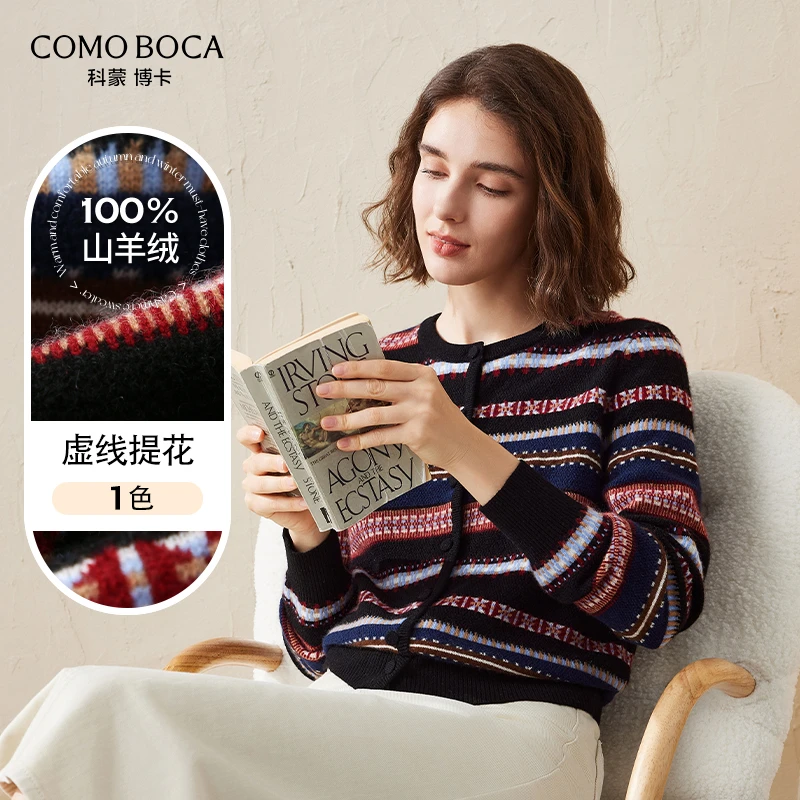 COMOBOCA/科蒙·博卡北欧风费尔岛针织条纹圆领羊绒衫KSS1714女装