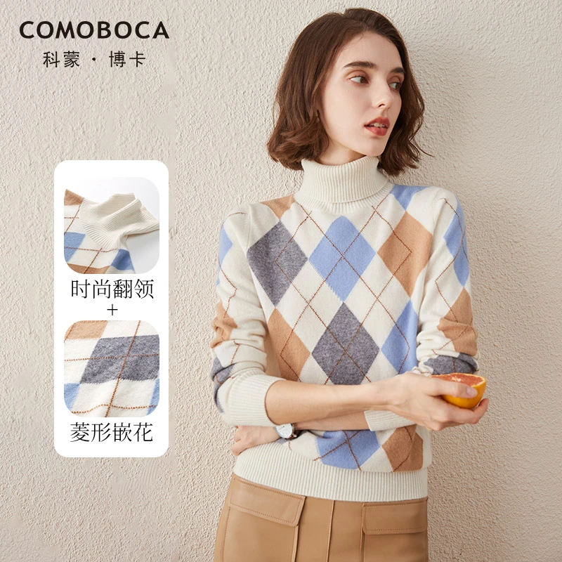 COMOBOCA/科蒙·博卡秋冬菱形嵌花百搭休闲打底针织纯羊绒KSQ1284