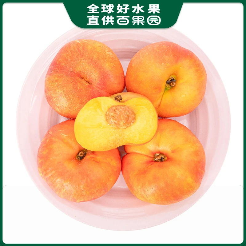 A级-黄油蟠桃（中）1份/450-500g