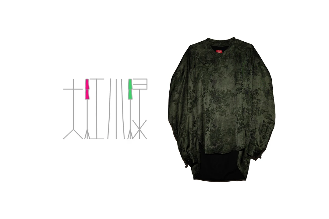 红shop【墨竹】时尚百搭新中式个性休闲圆领长袖宽松女士上衣