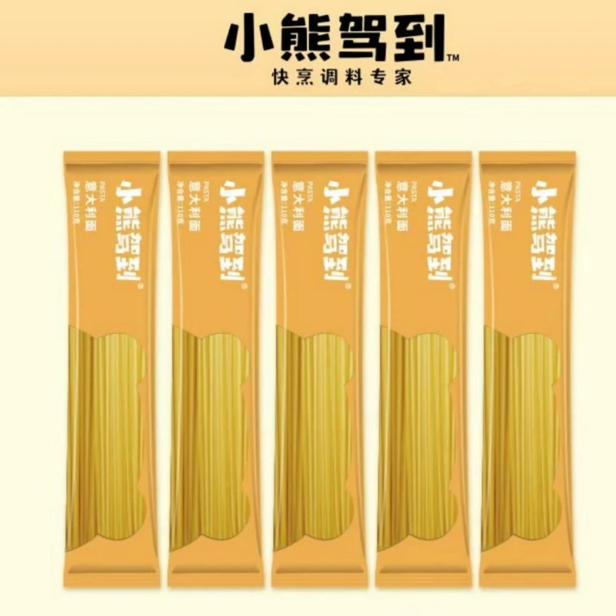 小熊驾到意大利面*5