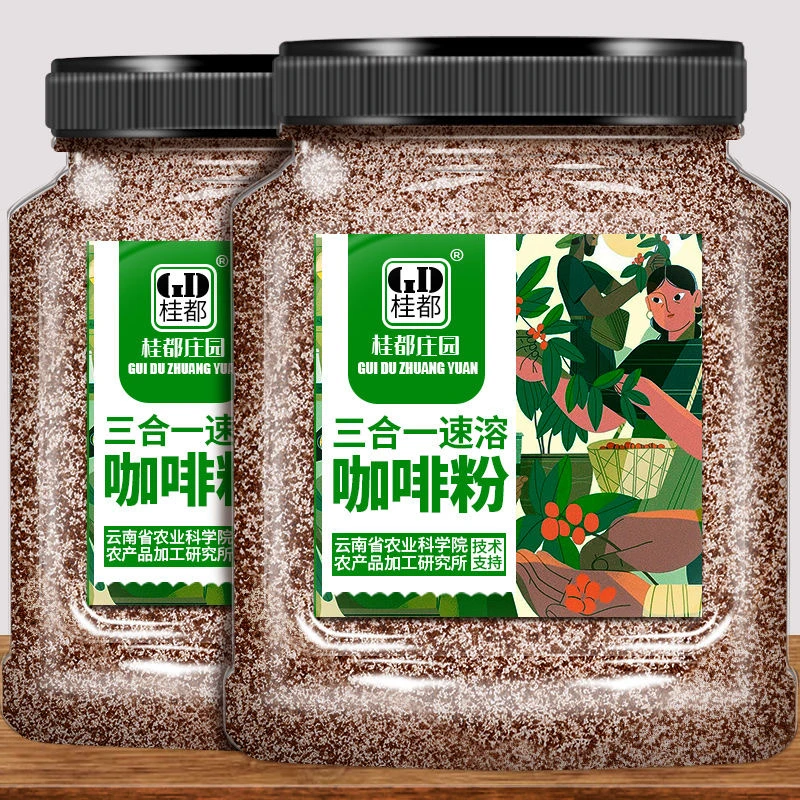 农科院速溶咖啡粉奶茶店专用蓝山原味拿铁三合一咖啡粉商用大袋装