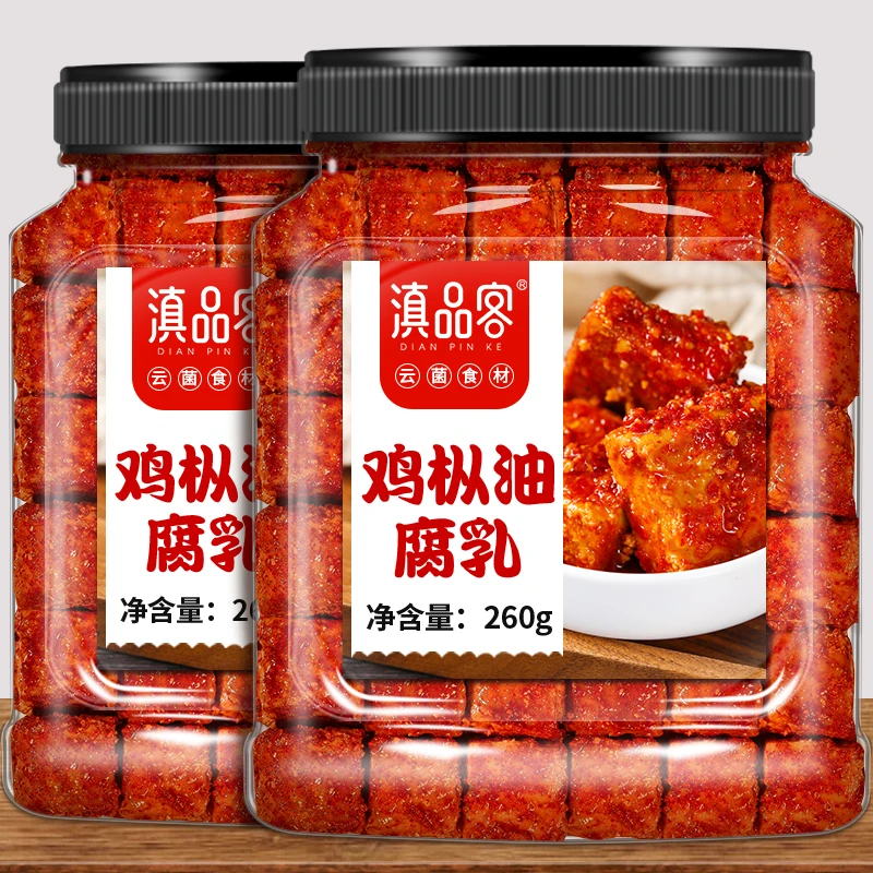 滇品客鸡枞油腐乳云南特产罐装霉豆腐臭豆腐下饭菜火锅蘸料调味品