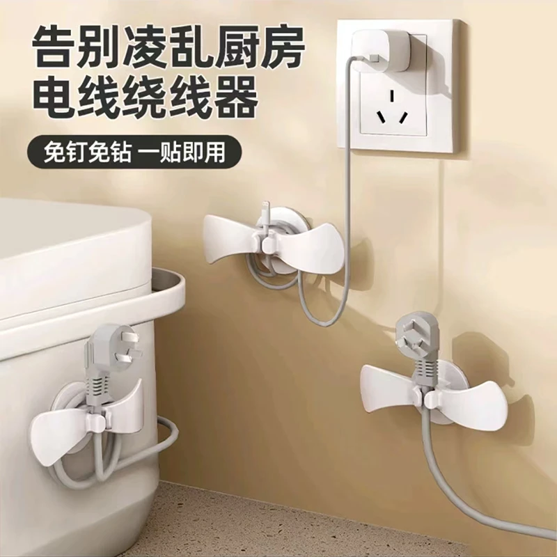 【厂家直发】插头固定器数据线收纳理线器挂钩免打孔插座固定自粘