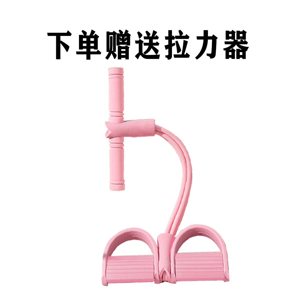 脚蹬式拉力器