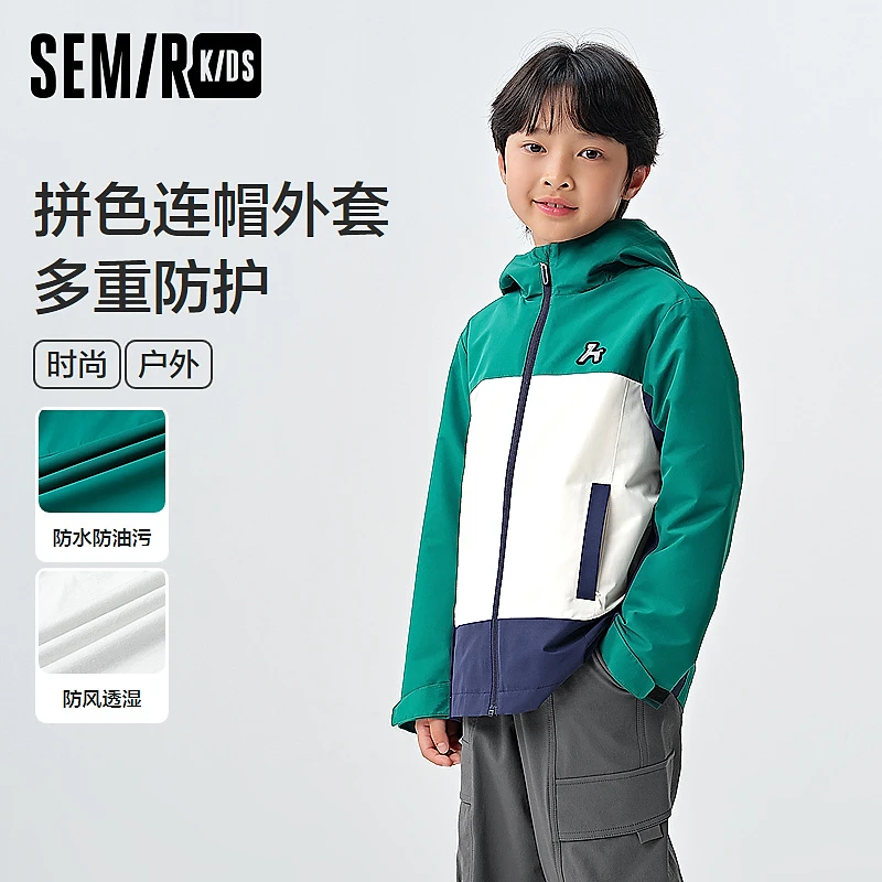 森马儿童外套2025新款拼色户外风连帽上衣春季男童装285125041112