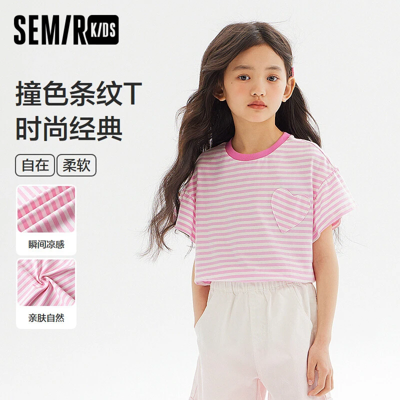 森马儿童短袖T恤2024新款甜美荷叶边条纹上衣夏女童285224135009