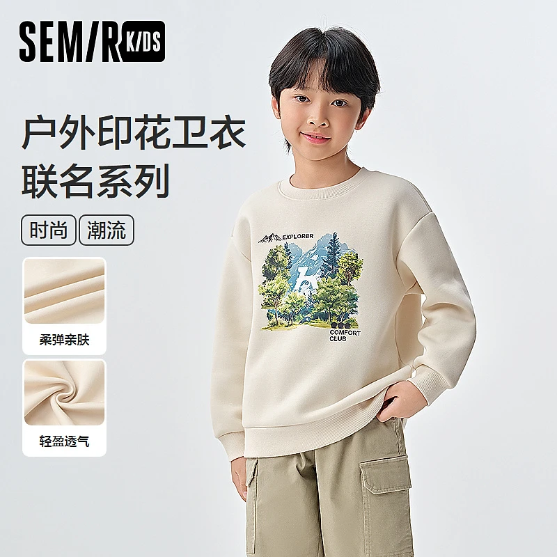 【国家地理系列】森马儿童卫衣2025春新款男童装印花285125142102