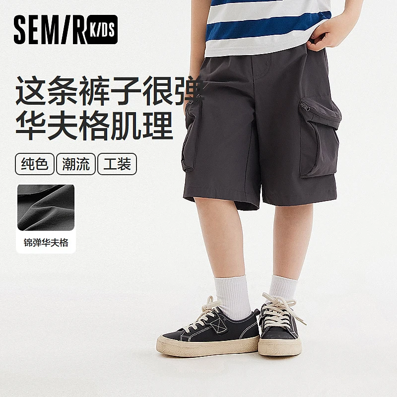 SEMIR KIDS-2024年夏季男中童中裤285224222102