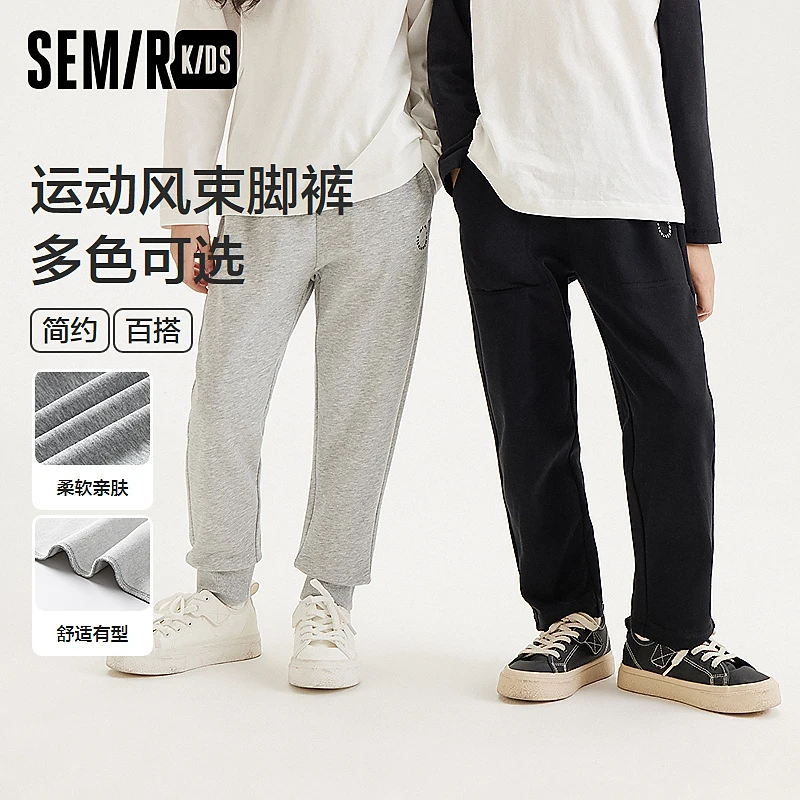 森马儿童长裤2025新款宽松运动束脚裤春季男女童裤子280924211203