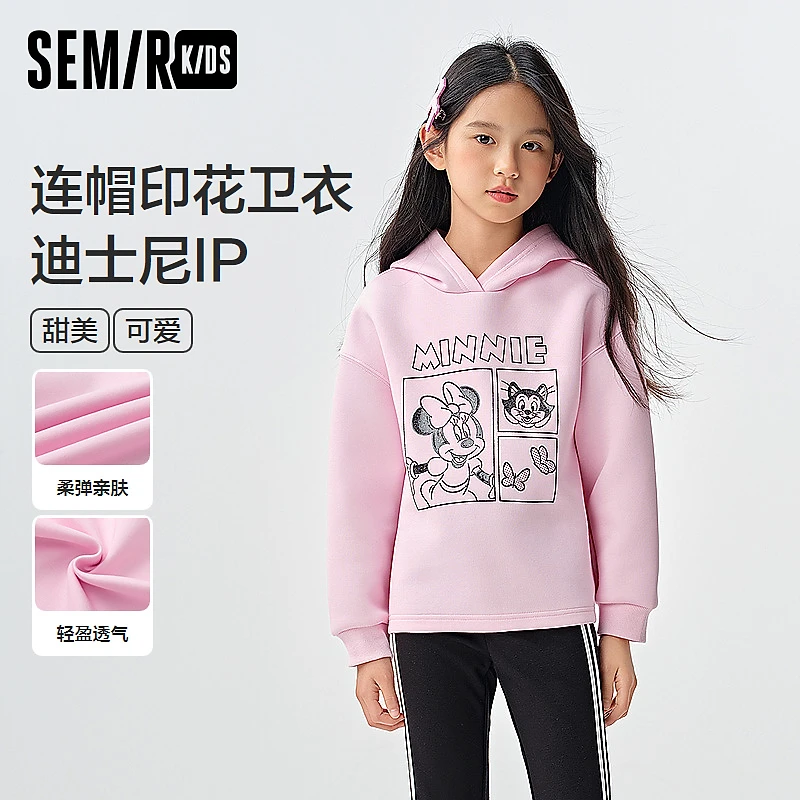【迪士尼米妮IP】森马儿童连帽卫衣2025春新款女童装285125141001
