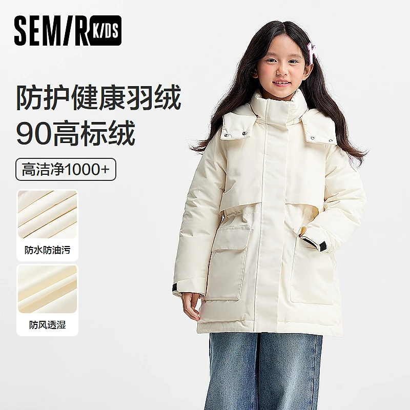森马儿童羽绒服2024冬新款外套中长款女童派克服285424204009