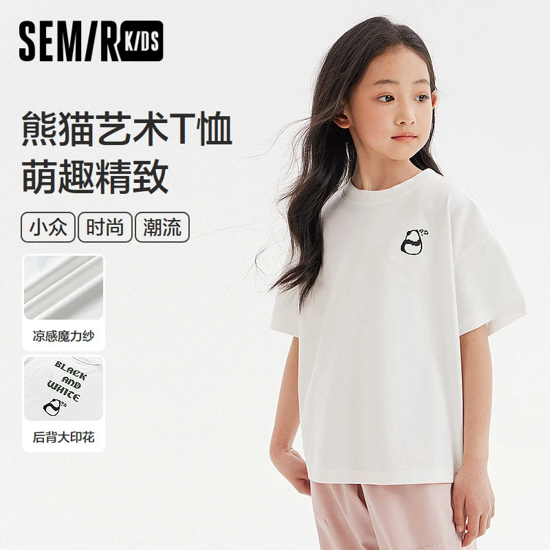 森马儿童短袖T恤熊猫T夏季男女童285224135212【lyy】