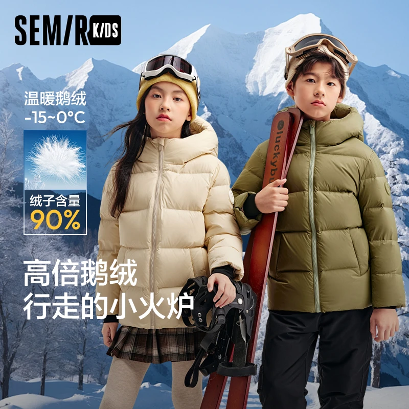 【森马儿童】加厚鹅绒三防多色可选鹅绒服280424202201【小鱼】