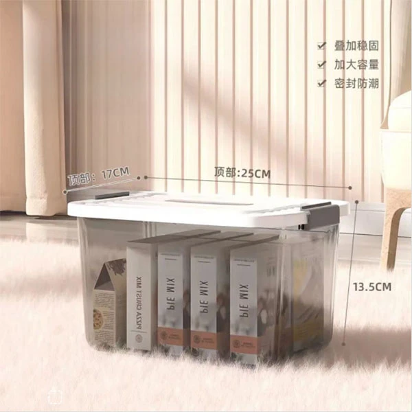 9.99到手2个家用透明收纳箱衣服玩具收纳盒整理箱卧室整理储物