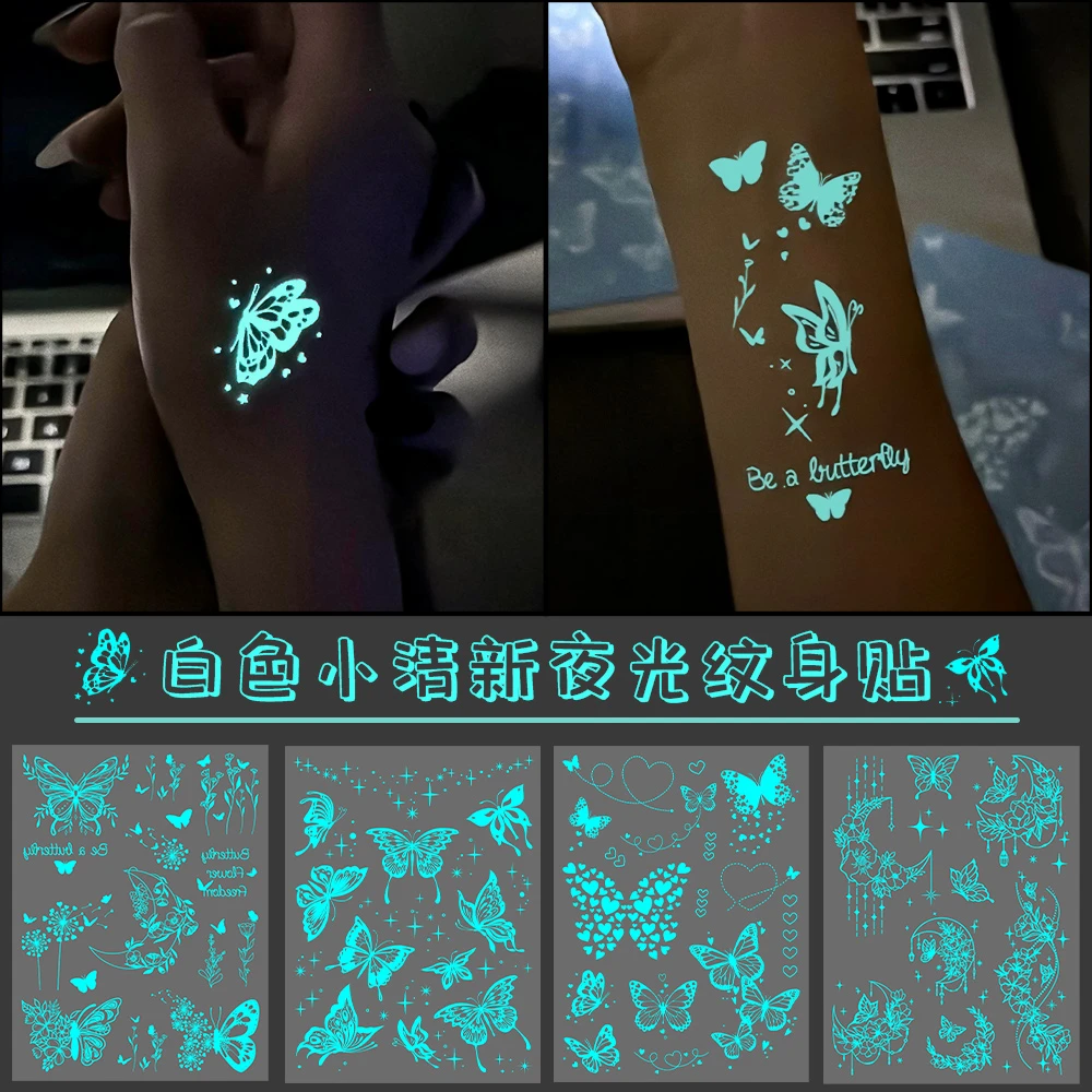 【经典海娜】夜光白色蝴蝶夜光纹身贴蝴蝶手臂锁骨纹身贴贴纸
