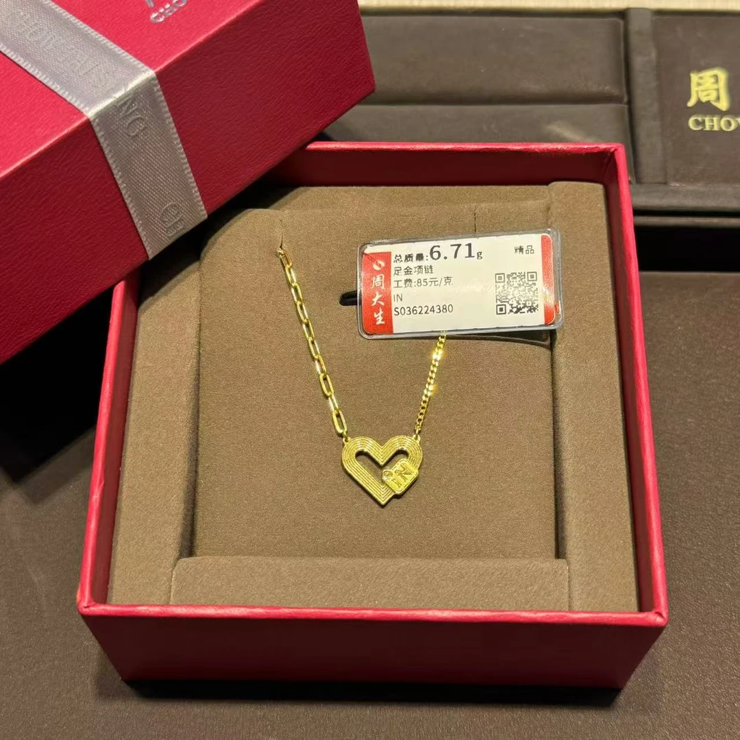 Chow Tai Seng/周大生足金in时尚系列套链