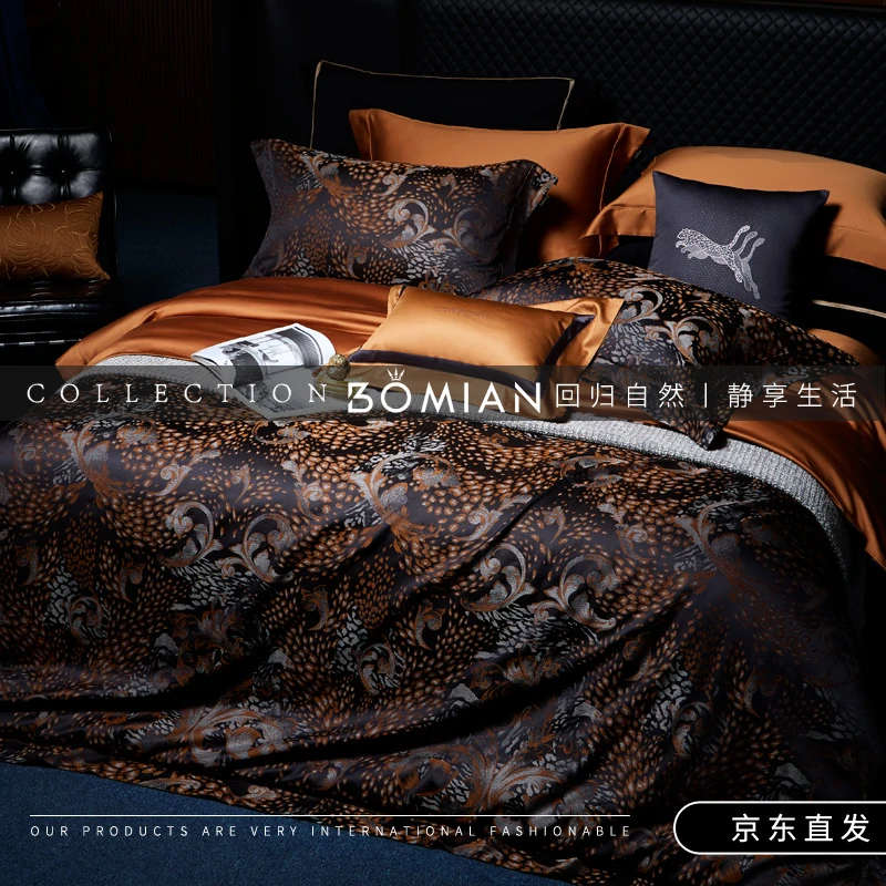 BOMIAN/铂眠奢华七星级定织色织提花床品 Giza 86埃及长绒棉套件