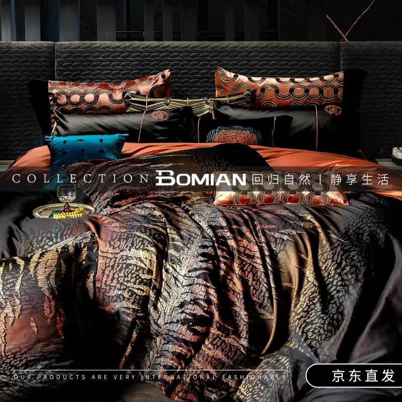 BOMIAN/铂眠高端欧式风提花四件套 床品奢华十件套床单床盖款套件
