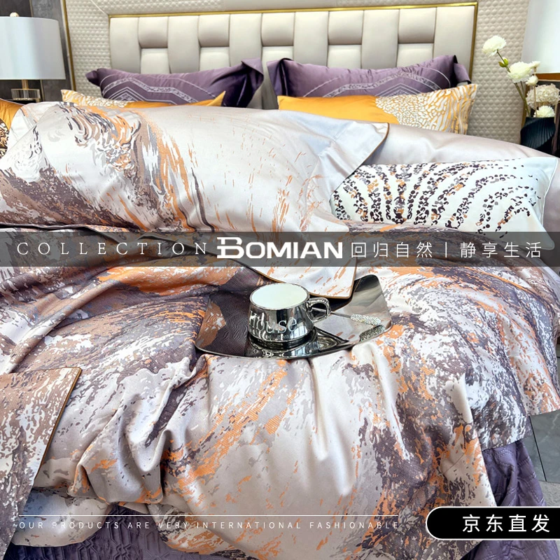 BOMIAN/铂眠意式提花被套轻奢风床品紫色高端多件套奢华十一件套
